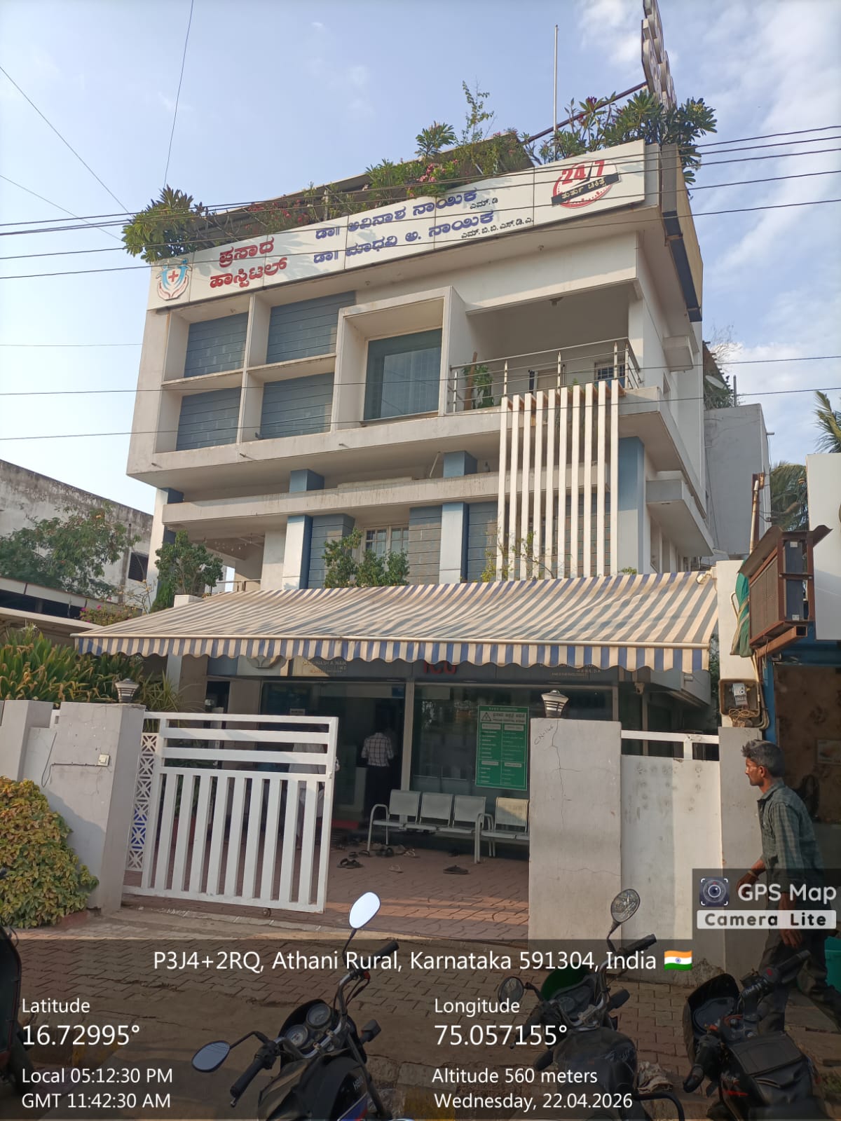 Prasad Hospital reception