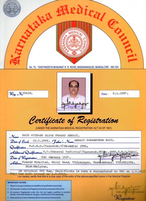 KMC Certificate